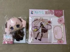 葬送のフリーレン エニマイくじ C賞 E賞 リーニエ