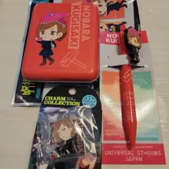 USJ限定 呪術廻戦グッズ 釘崎野薔薇セット