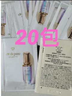 サンプル　資生堂　CPB クレドポーボーテ　新発売 ルセラムⅡ 美容液　20包