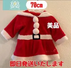 Catherine Cottage サンタコスチューム 70cm