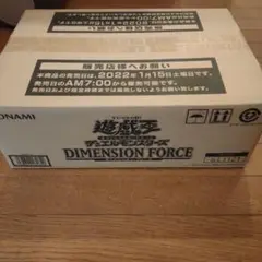 カートン 遊戯王OCG デュエルモンスターズ
