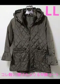 ＆LOVE　キルティング　コート　アンドラブ　LL カーキ