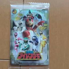 【匿名配送】スーパー戦隊　ダイレンジャー　キラメイジャー カードセット