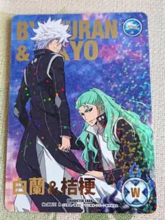 白蘭＆桔梗 S1 家庭教師ヒットマンREBORN ccg