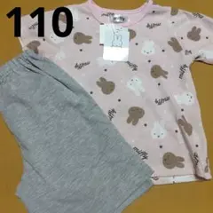 新品ミッフィー半袖パジャマ110