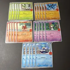 ポケモンカード マクドナルド プロモ 5種 各5枚 計25枚セット - メルカリ