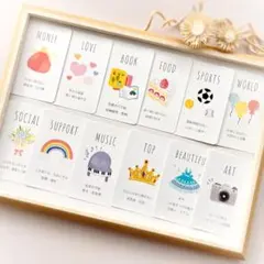 選び取りカード えらびとり 1歳誕生日