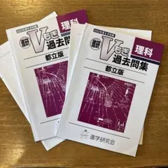 あげと様 リクエスト 2点 まとめ商品