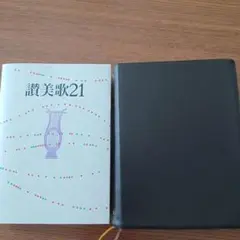 Item thumbnail for item bbc3bcc5-2c5e-41c1-801d-b00aa179a8d9