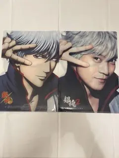 銀魂 クリアファイル A4サイズ 2枚セット新品