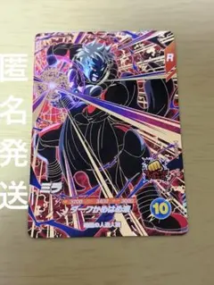 【美品】ドラゴンボールスーパーダイバーズ　sdv8-067 ミラ