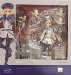 【新品】figma キャスター/アルトリア・キャスター