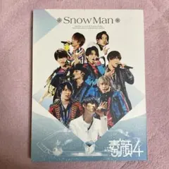 2026年最新】素顔4 snowman blu-rayの人気アイテム - メルカリ