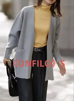 《UNFILO》Sスポンジニット カーディガン