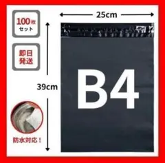 2026年最新】24時間発送 の人気アイテム - メルカリ