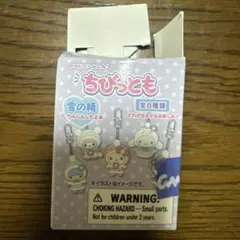 サンリオ ちびっとも マスコットキーホルダー マイメロディ ハローキティセット