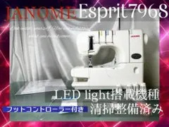 2026年最新】ジャノメミシン es-7の人気アイテム - メルカリ