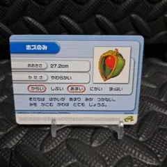 希少》》ポケモンバトルカードe+ ブーカのみ Pokémon - メルカリ