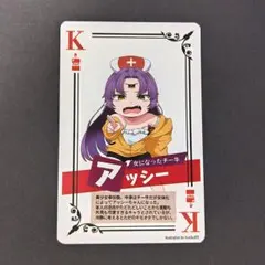 カジノクラフト アッシー 50人クラフト ニート部