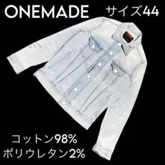 ONEMADE デニムジャケット ライトブルー ストレッチ コットン Gジャン