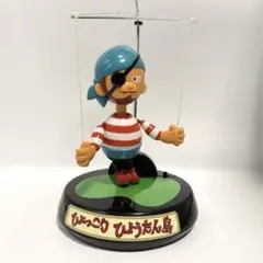 【昭和レトロ】ひょっこりひょうたん島 トラヒゲ フィギュア 音センサー付き TOMY製　⭐︎動作確認済み⭐︎ TOMY ひょっこりひょうたん島 音センサーで踊るトラヒゲ 動作確認済