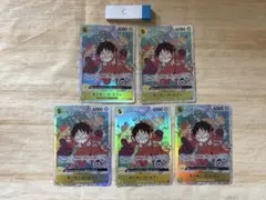 モンキーDルフィ　エラー　OP07-109 SR 5枚セット　Cのサムネイル