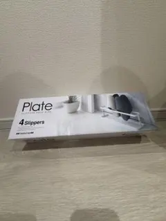 【新品未使用】ヤマザキ実業　Plate スリッパラックのサムネイル