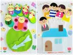 saaaachan様 リクエスト 2点 まとめ商品