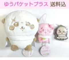 ラッコ　ぬいぱれっと①ミルクいろぬいぐるみ②さくらいろマスコット／サガラ刺繍〜