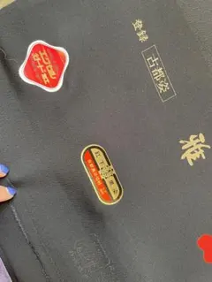 丹波ちりめん　反物黒色 製造元記載　逸品　伝統工芸品　着物　雅　正絹