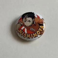 西谷夕　缶バッジ　ユニフォーム　ミニ　缶バッジコレクション　ハイキュー