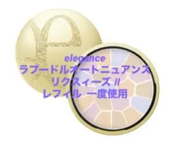 雪雫プードル小　レフィルのみⅡ 2個 楽天市場】日本正規品 Elegance エレガンス ラ プードル オート