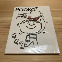 【美品】Pooka＋ 100%ORANGE AtoZ