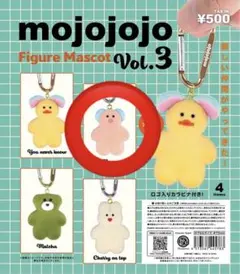 mojojojo モジョジョジョ フィギュアマスコット Vol.3