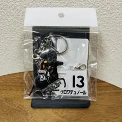 競馬 クロワデュノール アクリルキーホルダー 日本ダービー 北村友一