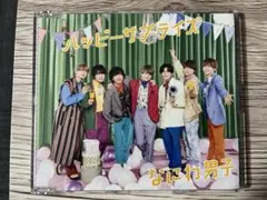 なにわ男子　ハッピーサプライズCD