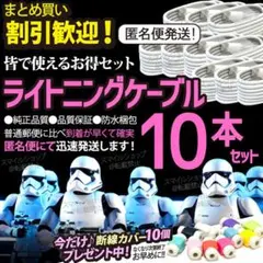 ライトニングケーブル iPhone用 USB充電器 アップルApple純正品質