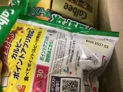 カルビー（22g）うすしお味 ポテチ144袋（プロ野球チップス カード