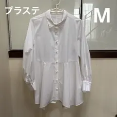 美品☆プラステ☆PLST☆パールボタンぺプラムシャツ☆卒業式☆入学式☆サイズM