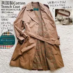 【超希少】バーバリー 丸善別注 バルマカーンコート チェック裏地 英国製 80's~90's 'Burberrys' バルマカーンコート 玉蟲カラー 英国製