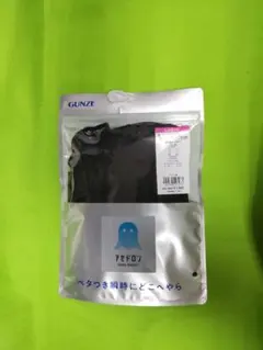 GUNZE アセドロン レディース 8分袖インナー Lサイズ ブラック (1)