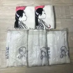 道後温泉　椿館　他　タオル　温泉タオル　５枚セット