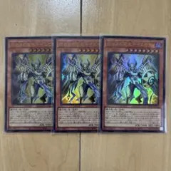 ホルスの栄光イムセティ　イムセティ　３枚