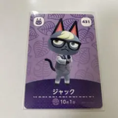 あつ森 amiiboカード 第5弾 ジャック ちゃちゃまる リアーナ セット美品