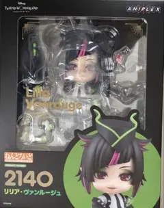 ツイステッドワンダーランド リリア・ヴァンルージュ ねんどろいど