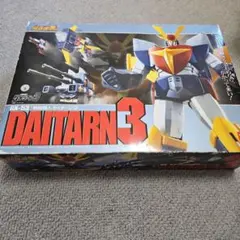 2025年最新】無敵鋼人ダイターン3の人気アイテム - メルカリ