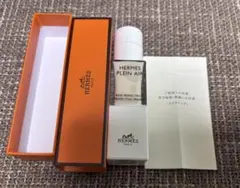 2026年最新】HERMES 化粧下地の人気アイテム - メルカリ