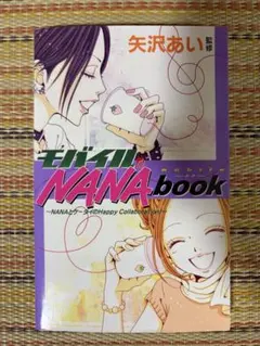 2026年最新】モバイルnana bookの人気アイテム - メルカリ