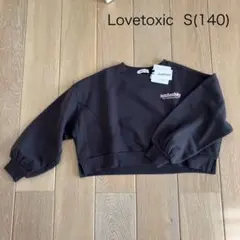 【新品】Lovetoxic トレーナー　S(140)
