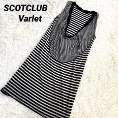 SCOTCLUBスコットクラブ(系列) Varletボーダーワンピースチェニックのサムネイル